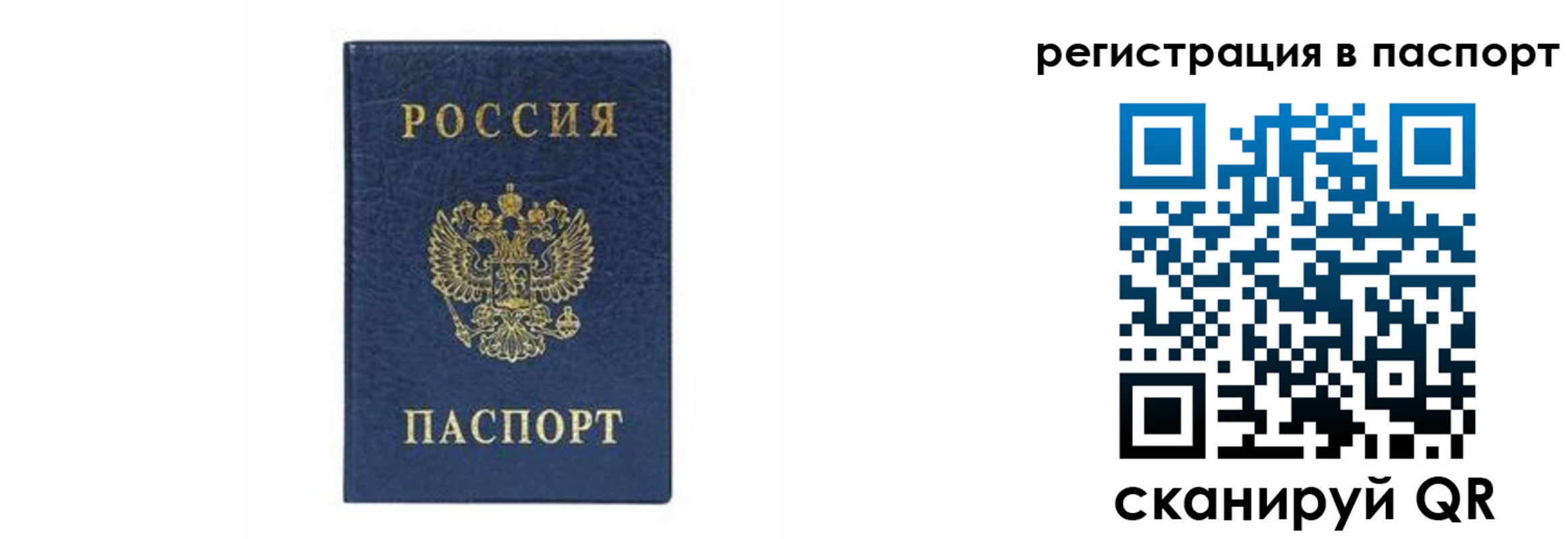 форма 3 в Советской Гавани